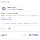 잠백이 이미지