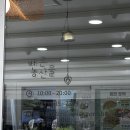 법인바농