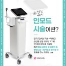 모두인몰