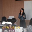 (단기_온라인)AI와 동영상제작(기초) | AI 활용 기초부터 실습 특강 셀프 후기 - SNS 마케팅 숏폼 제작
