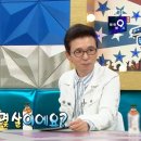 셔누 나이를 들은 함소원의 반응 이미지