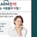 참_Charm 이미지