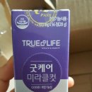 다이어트, 간건강을 한번에! '트루앤라이프 굿케어 미라클컷'