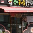 전주명가옥 이미지