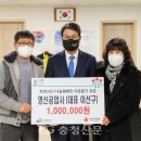 영신공업사