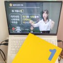 곤니찌와 여행 일본어 이미지