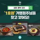 우리동네김밥가게 이미지