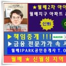 유천네거리 국민은행 앞 네이버블로그