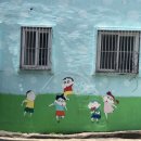 닥밭골 벽화마을 이미지