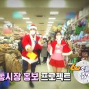 군산공설시장 이미지
