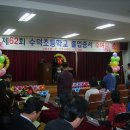 수덕초등학교 이미지