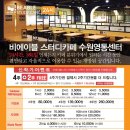 스터디센터영통 이미지