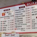 두꺼비 한우정육식당 이미지