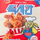 하림멕시칸 이미지