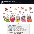 성남대로1416번길 네이버블로그