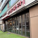 미니스톱 대전문화점 | 대전 문화동 맛집 짬뽕관 대전문화점 짬짜면 차슈짬뽕 솔직후기
