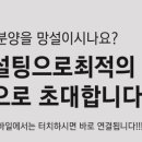 통일로726번길 이미지