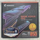PC837 | [내돈내산] 기가바이트 후기 이벤트 B850I AORUS PRO