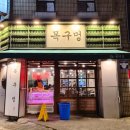 영대병원역(2번출구 앞) 이미지