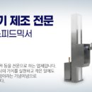 성심이엔지
