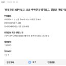 (주)남광환경