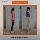 리엠PT 이미지