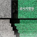현대석재(주) 네이버블로그