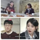[대화의희열] 김중혁 작가와 아이유의 대화가 불쾌했던 유희열 이미지