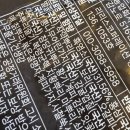 정읍쌍화차 네이버블로그