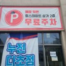 채플린안경 이미지