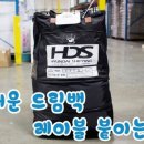 유피에스