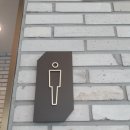 여기는어디화장실일까요? 이미지