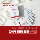 팜스정 네이버블로그