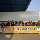 영농조합법인㈜고산 이미지