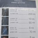 유라임스킨케어