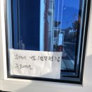 완도곰