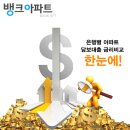 대부공인중개사사무소 이미지