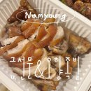 금천문 | [금천문 &amp; 오향족발] 족발, 유린기, 짬뽕까지 하나만 고를 수 없는 숙대 맛집 다녀온 후기