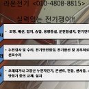 제일전업사 이미지