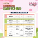 작은도서관 소풍 경북도민일보
