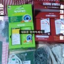 메디칼큰손약국 이미지