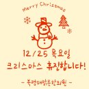 북평해맑은한의원 이미지