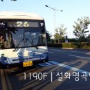 신성여객 이미지