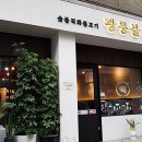 산성구대