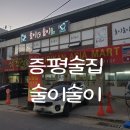 띵수니삼겹살 이미지