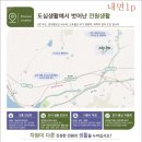 나래포장 이미지