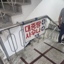 원탕모텔 | 울진가볼만한 곳 백암온천 원탕 백암태백온천 후기