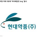 (주) 상도약품 이미지