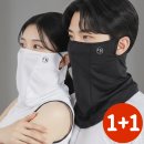 PFG 피에프골프연습장 | 햇빛얼굴가리개, 이래도 안쓰면 3개월 뒤 기미 치료비만 50만원 깨집니다