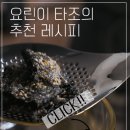 커피(coffee)타조 이미지